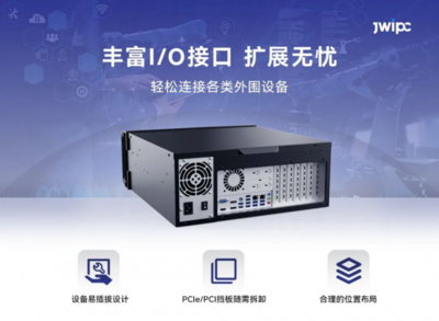 智微工業(yè)“工業(yè)計(jì)算機(jī)系列” 匠心設(shè)計(jì)，再造經(jīng)典