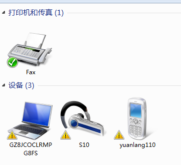 如何為筆記本電腦的藍牙模塊安裝外圍驅動程序