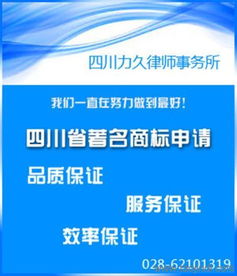 四川專利申請代理服務全解析 從本地代辦到香港申請的要點與價格指南