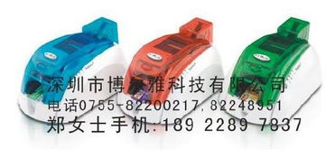 博爾雅科技 領(lǐng)跑智能證件打印，賦能國(guó)內(nèi)貿(mào)易新篇章