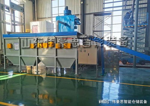 25kg硫酸銅自動拆包機 節能環保的工業解決新方案