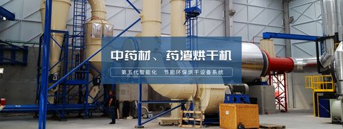 先進的環保烘干技術 專業的環保烘干設備解決方案,萬泰節能環保烘干機